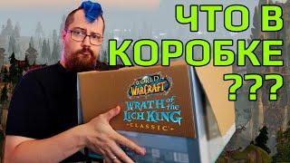 Главная проблема релиза WOW WOTLK Classic это...