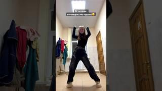 🫶TESLIK🫶| LETS GO 40K? #tiktok #dance #tiktokvideo