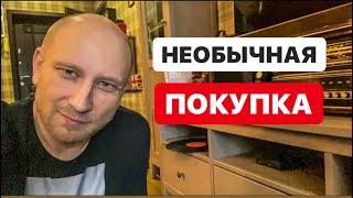 БЕСПОЛЕЗНАЯ ИЛИ КРУТАЯ ПОКУПКА? ЧТО ДУМАЕТЕ?