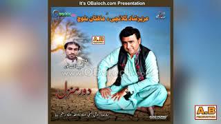 balochi song Aziz Shad & Mahekan baloch Bore Gwadar Liqat Single song new 2020 (AB production