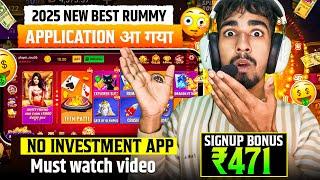 NO INVESTMENT New Rummy Earning App Today | New Teen Patti Earning App | Teen Patti Real Cash Game