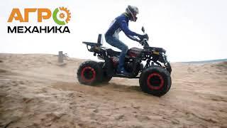 Квадроцикл Comman Scorpion 200cc  ~ Купить квадроцикл 200 cc