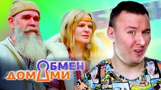 Обмен Домами ► Нет ни СВЕТА ни ВОДЫ