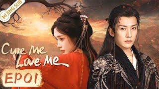 Cure Me Love Me 01 Prince Liu Xueyi falls in love with avenger girl | ENG SUB