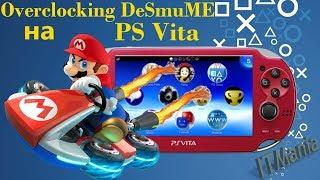 DeSmuME на PS Vita. Overclocking test. Эмулятор Nintendo DS