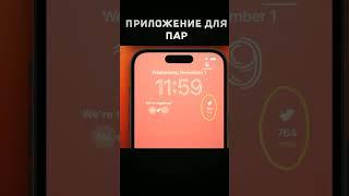 Приложение для пар в app store . #майнинг #андроид #приложения #кликаем #программы #разработка