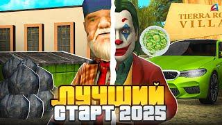 КАК ПРАВИЛЬНО НАЧАТЬ ИГРАТЬ на АРИЗОНА РП в 2025 ГОДУ (gta samp)