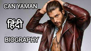 Can Yaman Net Worth 2022 – Salary, Income, Car, Height, Bio | Full Hindi Explanation