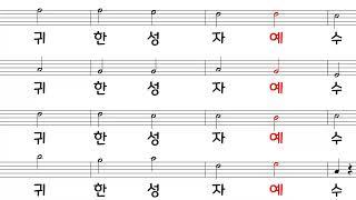 천사의 합창 소프라노 CHOR DER ENGEL CHOIR OF ANGELS