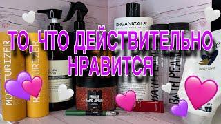 Пустые баночки: то, что зашло //Angelofreniya