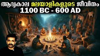 മലയാളിയുടെ ചരിത്രം (1100 BC മുതൽ 600 AD വരെ) - Kerala History Ep 1 || Bright Keralite