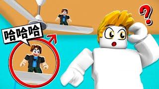 超特殊躲貓貓！被抓到就會死！我能成功活著嗎！？【Roblox 機械方塊】