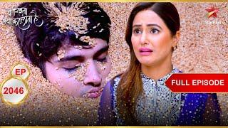 Naksh हुआ बेहोश! | Full Episode:2046 | Yeh Rishta Kya Kehlata Hai