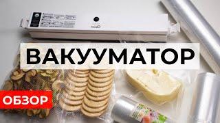 Вакууматор с Алиэкспресс - как пользоваться?