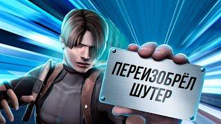 ИГРЫ, ОПЕРЕДИВШИЕ ВРЕМЯ: RESIDENT EVIL 4