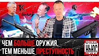 Оружие НЬЮС: Для кого TR9 Paradox. Новый пистолет ПМ-20Т. Что такое Оружейный "хайп"