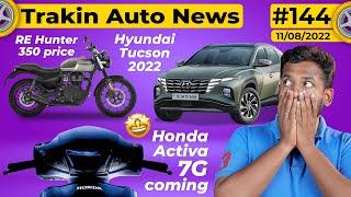 RE Hunter 350 Price, Activa 7G Coming, Ola Big News, Honda CB 300F Launched, Hyundai Tucson-#TAN144