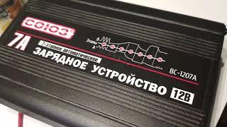 Зарядное устройство Союз 7а 12в