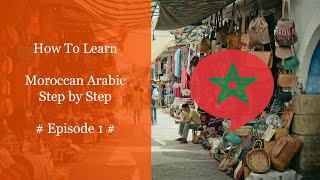 How to learn Moroccan Arabic Step by Step Unit 1 Lesson 1