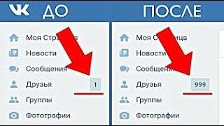 5 СЕКРЕТНЫХ ФУНКЦИЙ ВКОНТАКТЕ, О КОТОРЫХ ВЫ НЕ ЗНАЛИ