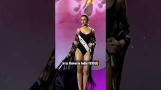 Miss Universe India1993 in her swimsuit competition#missuniverse #namratashirodkar #shorts #india