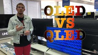 Как выбрать телевизор в 2020 году? Сравниваем OLED и QLED?