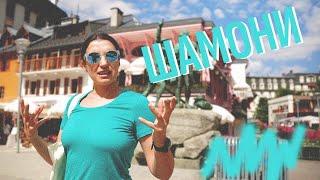 Chamonix | France | The UTMB 2024 Final