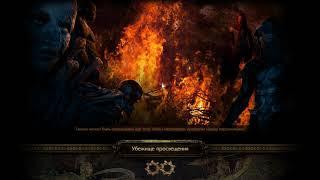 Path Of Exile 3.3 Богадельня Паршута (Poorjoy's Asylum) SSF HC