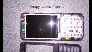 Разборка Explay Power/Disassembly Explay Power