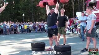 Лопин Владимир 02.09.2017 Верхняя Синячиха