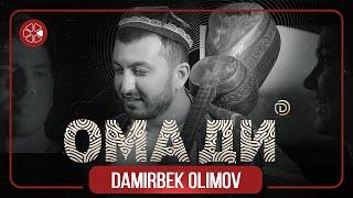 Дамирбек Олимов - Омади / Damirbek Olimov - Omadi (2021)