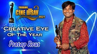 Pratap Rout | Creative Eye Of The Year  | Tarang Cine Utsav 2021