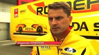 LADA SPORT ROSNEFT Teams