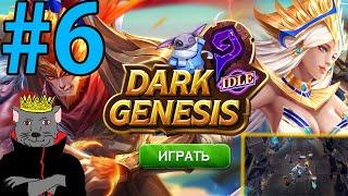 Dark Genesis Прохождение ч6 - Какие-то Руины