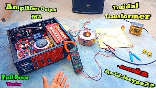 Amplifier Output Mein Troidal Transformer Ka Dhamaka!  Full Power Test – Kya Amplifier Ud Jayega???