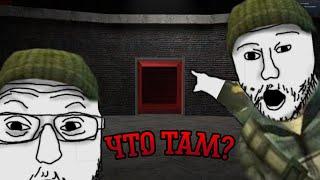 Почему Garrys Mod такой страшный , Мясной , Наблюдатель