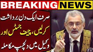 Last Day as Chief Justice | CJP Qazi Faez Isa's Bold Remarks | Breaking News | Capital TV