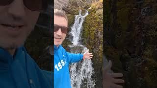 Водопад Альтаир