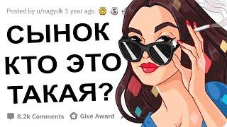 РОДИТЕЛИ КАК ВЫ ЗАСТУКАЛИ СВОИХ ДЕТЕЙ ЗА СЕКСОМ?