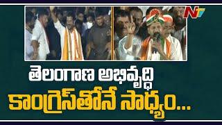 TPCC Revanth Reddy Mind Blowing Speech At Raviryala | Dalita Girijana Atma Gourava Dandora l NTV