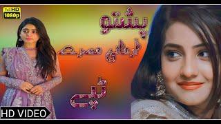 Pashto Sad New Tapay 2023\New Fazal khan marwat song\pashto new Best tapay Song\New Hits Pashto song