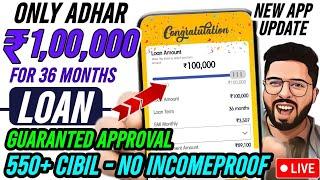 Unlock ₹1,00,000 Instant Loan only Adhar in 2024 – No Income Proof, No CIBIL, Guaranteed Approval!