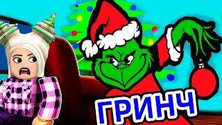 ВРЕДНЫЙ ГРИНЧ ПРИТВОРИЛСЯ САНТА КЛАУСОМ  The Grinch  (STORY)