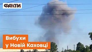  НОВА КАХОВКА: склади з боєприпасами ворога продовжують ПАЛАТИ