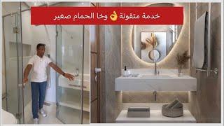 ‏تصميم رائع للحمام العصري رغم ضيق المساحة #design #ديكور #salledebain