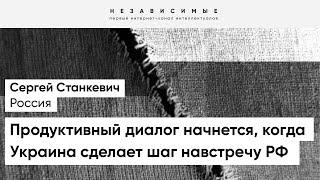 Украине нужно научиться жить рядом с Россией! - политолог