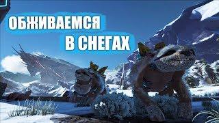 Гача и начало грандиозной стройки - ARK Extinction # 6