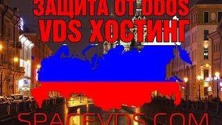 Хостинг Россия. Хостинг в России купить. Русский хостинг аренда.