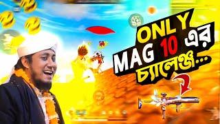 ONLY MAG 10 চ্যালেঞ্জ GUYS  মাথা নষ্ট GAMING WAJ  #mag10 #kolababa #waj