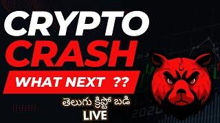 Crypto Crash Explained| Recession Fears  | Telugu Crypto Badi Live